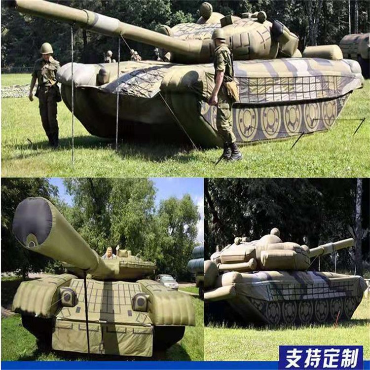 吴川充气军用坦克